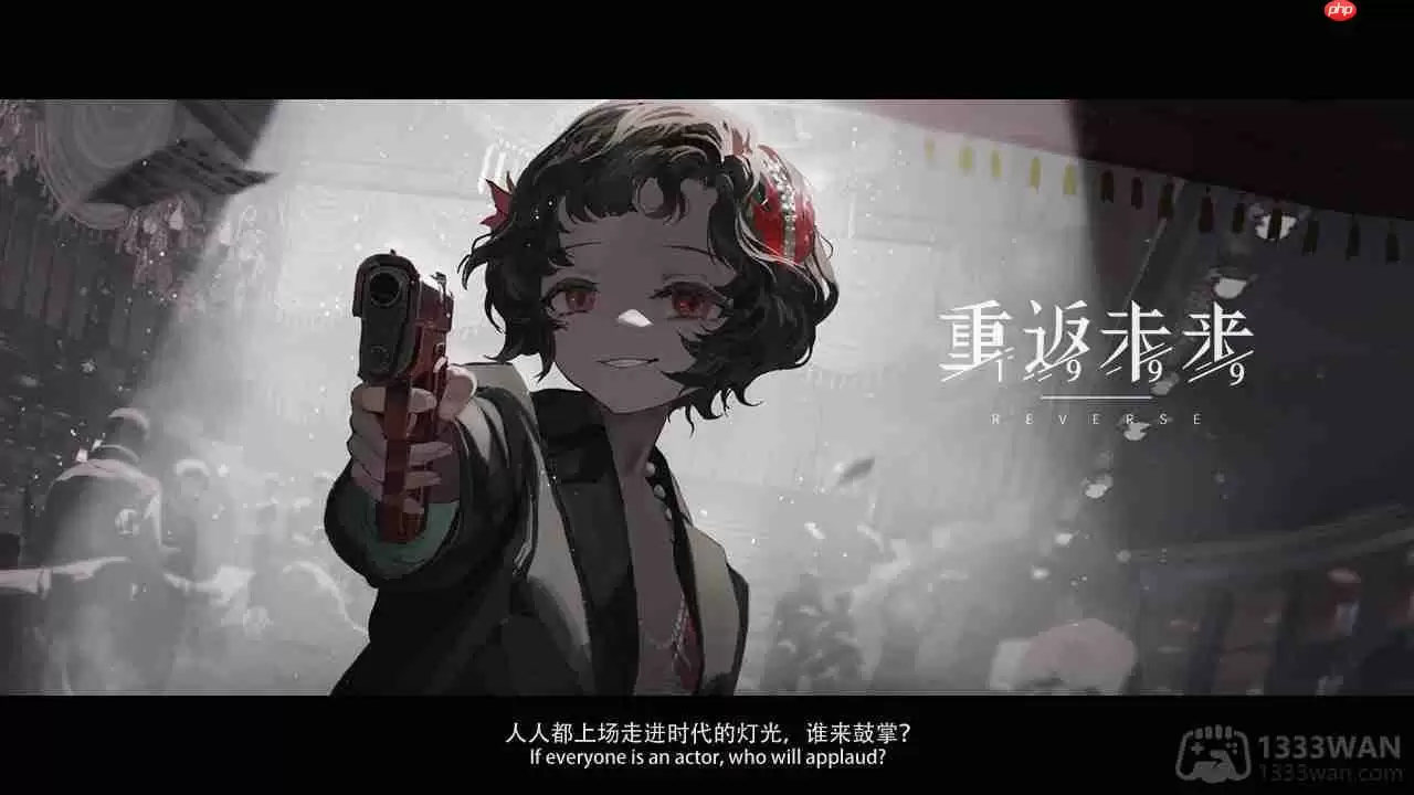 重返未来1999官网在哪-重返未来1999官网地址分享