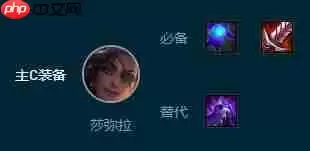 云顶之弈S9.5挑战诺萨怎么玩-S9.5挑战诺萨阵容羁绊搭配攻略