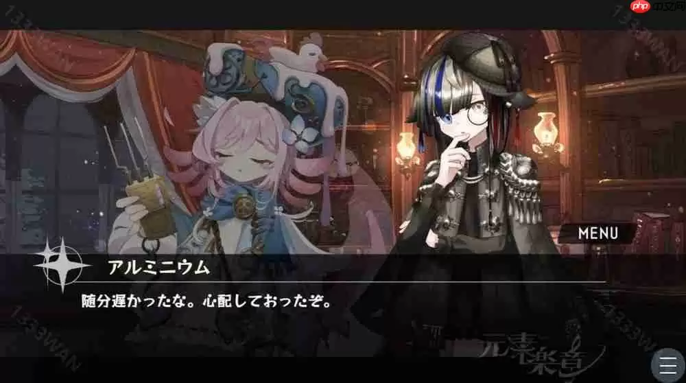 元素拟人化幻想 RPG《元素乐章》现已免费上架 以「鎵」元素为主角