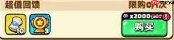 胡闹地牢钻石资源使用攻略分享