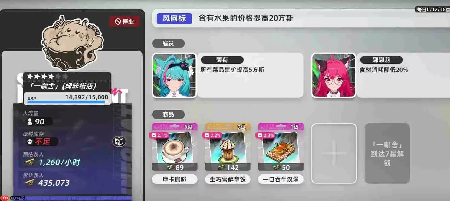 异环货币该怎么快速获取-异环货币获取方法