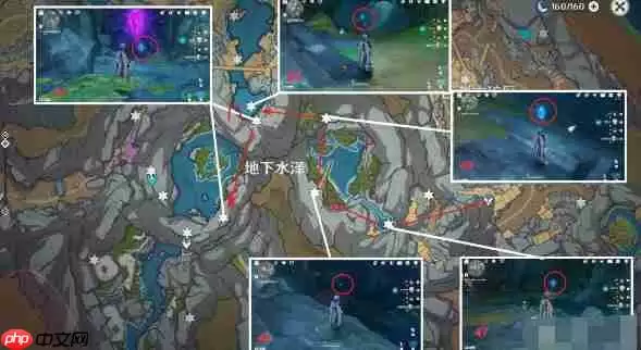 原神80个流明石收集位置大全