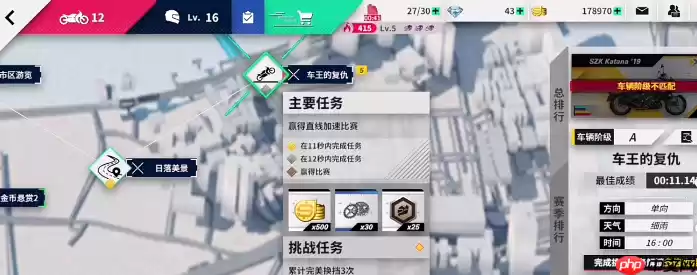 黎明飞驰车王的复仇摩托车怎么选-黎明飞驰车王的复仇摩托车选择推荐