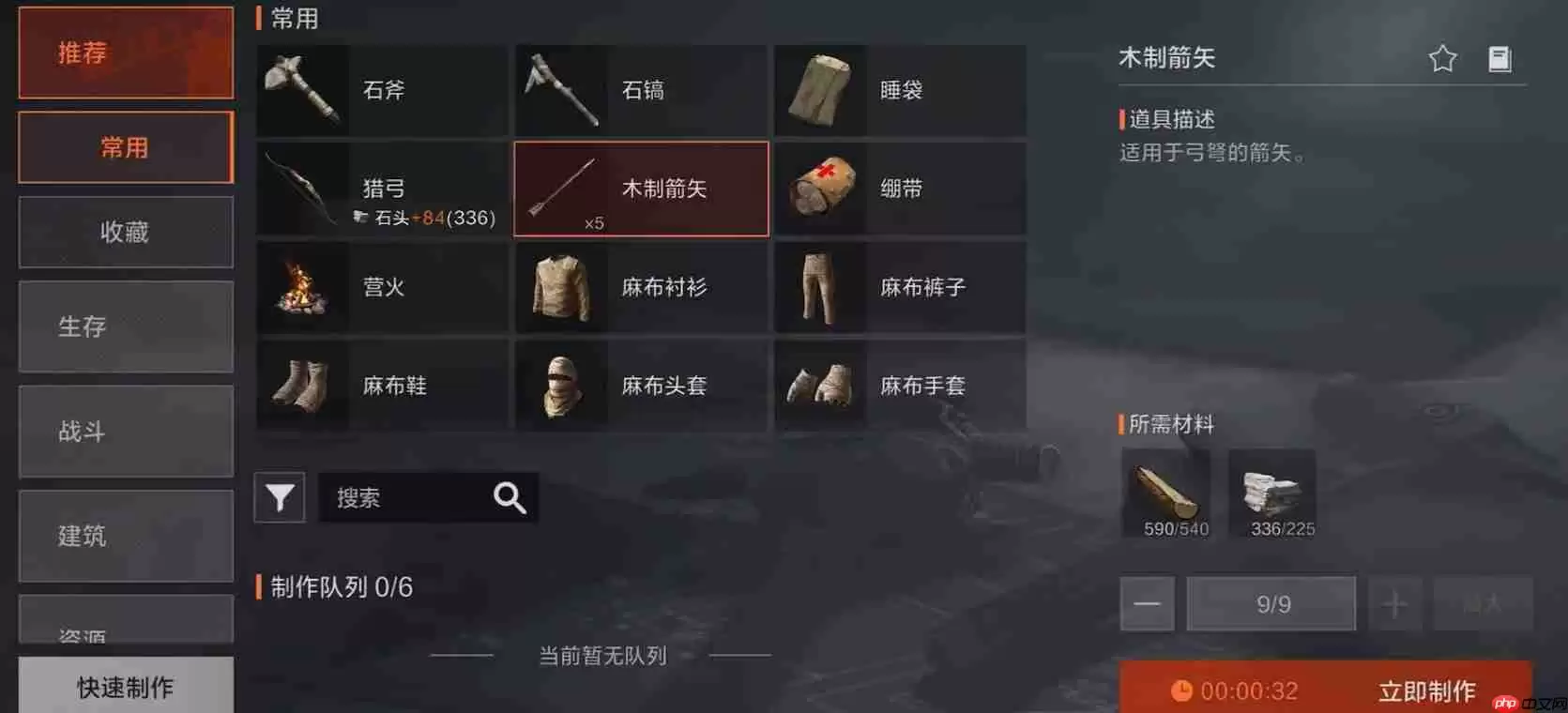 失控进化独狼制霸指南：单人掠夺流核心战术