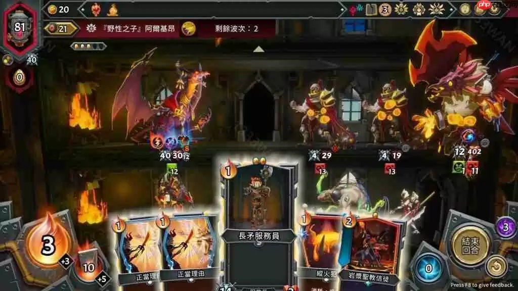 卡牌游戏续作《怪物列车2》正式发售 创造协同效应卡片来面对强大敌人