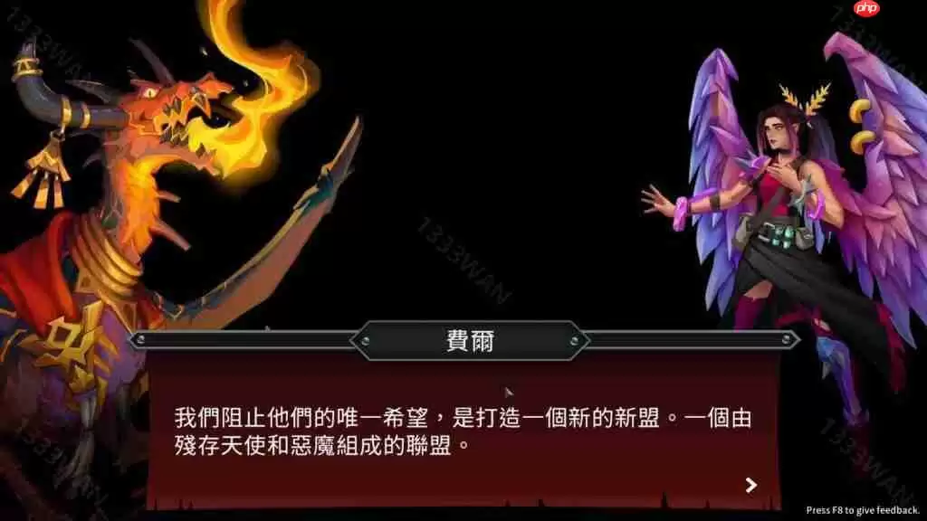 卡牌游戏续作《怪物列车2》正式发售 创造协同效应卡片来面对强大敌人