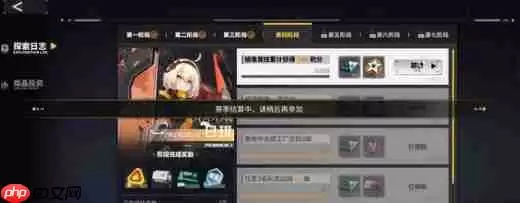 交错战线t0阵容推荐