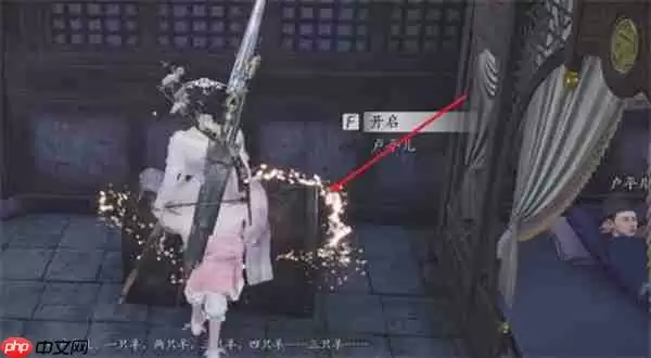 燕云十六声相思绢速得指南:寒姨小屋宝箱位置全解析