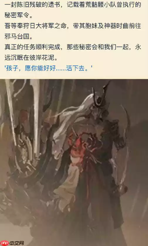 阴阳师6月新式神是谁-阴阳师2025年6月新式神