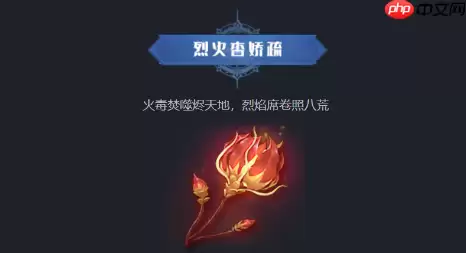 斗罗大陆猎魂世界天斗城隐藏仙草全收集攻略:坐标定位与变异效果解密