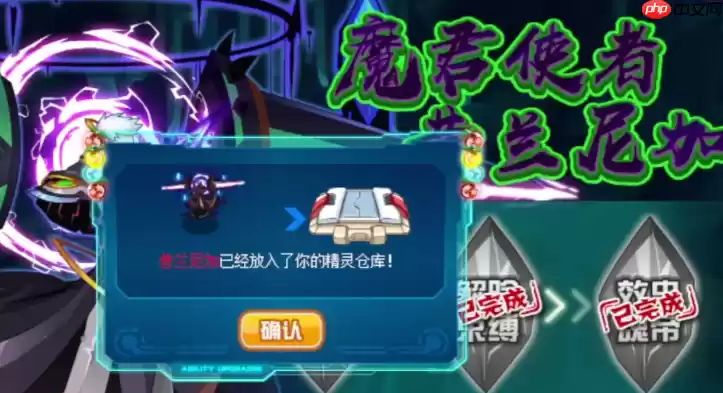 赛尔号巅峰之战昔兰尼加零氪白嫖攻略：三关突破技巧全解析