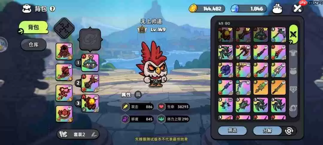 暗夜灾厄终结指南！英勇之地厄夜朝圣者全面讨伐手册