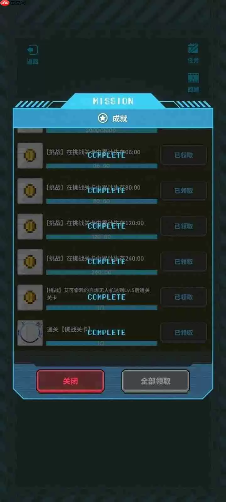 胜利女神妮姬新的希望小游戏终极通关秘籍