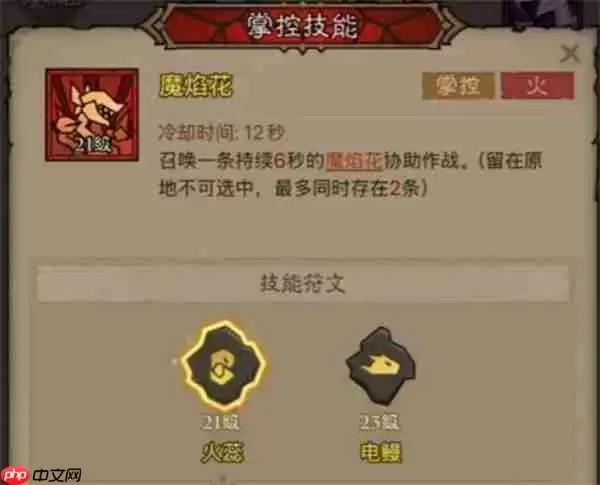 英雄没有闪火弓法流派终极轰炸指南 一炮清图三拳秒 BOSS