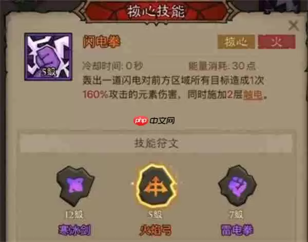 英雄没有闪火弓法流派终极轰炸指南 一炮清图三拳秒 BOSS