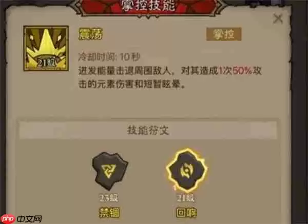 英雄没有闪火弓法流派终极轰炸指南 一炮清图三拳秒 BOSS