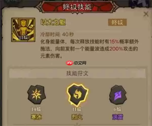 英雄没有闪火弓法流派终极轰炸指南 一炮清图三拳秒 BOSS