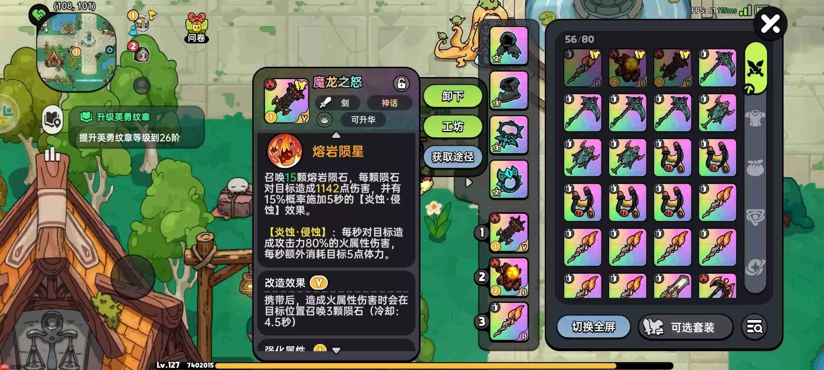 英勇之地蝙蝠平民零氪金神级通关！圣牧双核苟活流实战指南