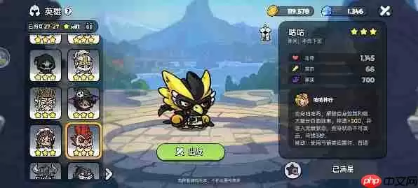 暗夜森林Boss速通攻略 零失误阵容搭配指南