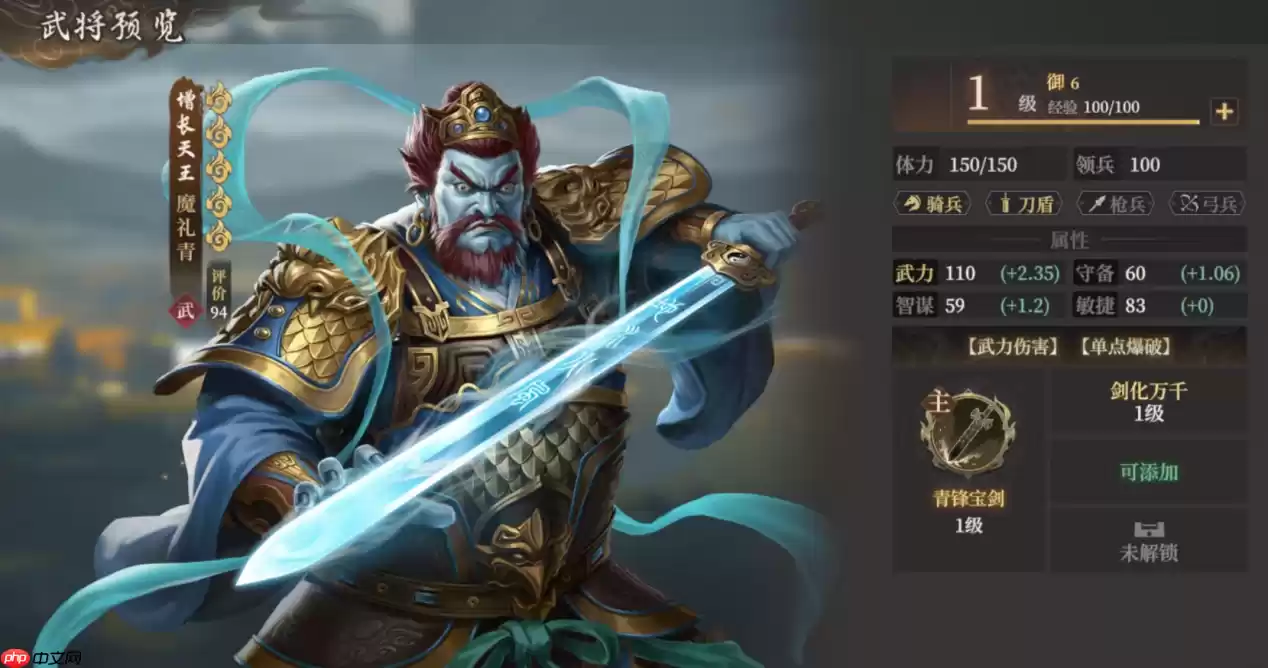 封神开天魔礼青阵容搭配攻略:庚金爆破流秒杀指南