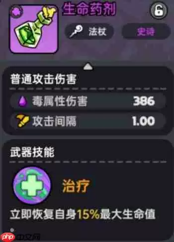 英勇之地独眼巨人零伤通关指南：三技能拆解+走位神操