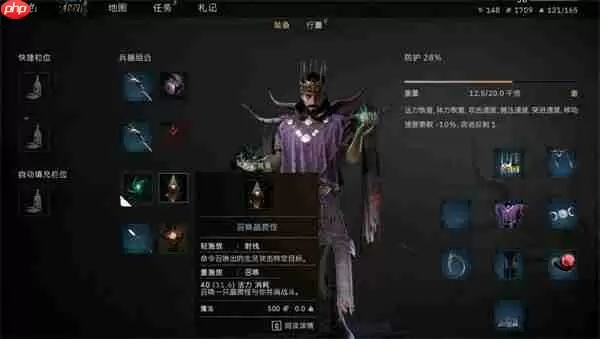 污痕圣杯阿瓦隆陨落开荒神级召唤物:晶爬虫战场节奏主宰指南