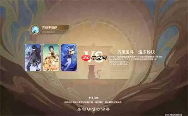 原神 5.6 铸境研炼速冻流四回合碾压攻略 骰子控场 + 无限冻结黑科技