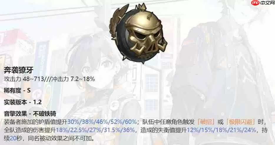 绝区零凯撒新版本培养指南：盾王永动机逆袭攻略