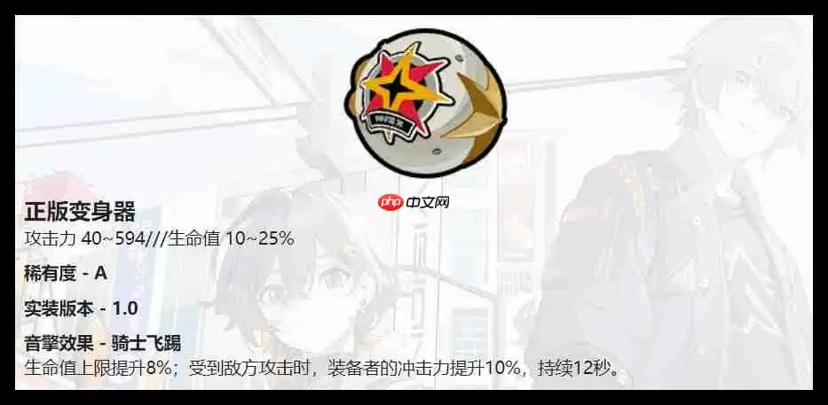 绝区零凯撒新版本培养指南：盾王永动机逆袭攻略