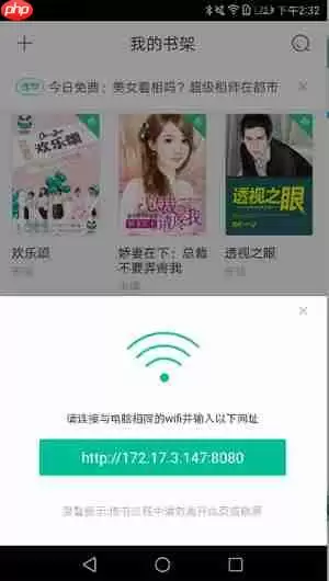 安卓版熊猫看书怎么导入txt？熊猫看书导入txt的方法说明
