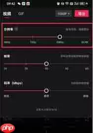 剪映如何提高清晰度