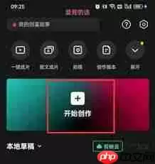 剪映如何提高清晰度