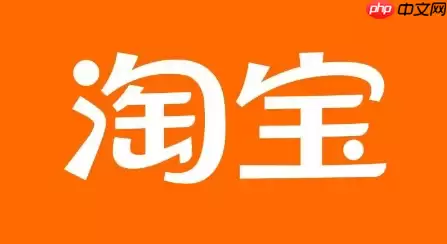 淘宝订单号码保护功能在哪