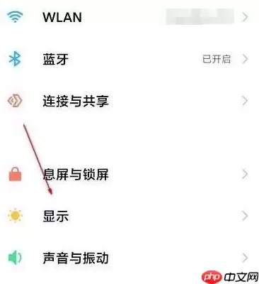 miui13控制中心怎么开启