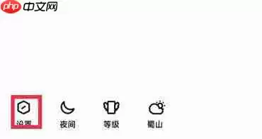 qq怎么修改密码