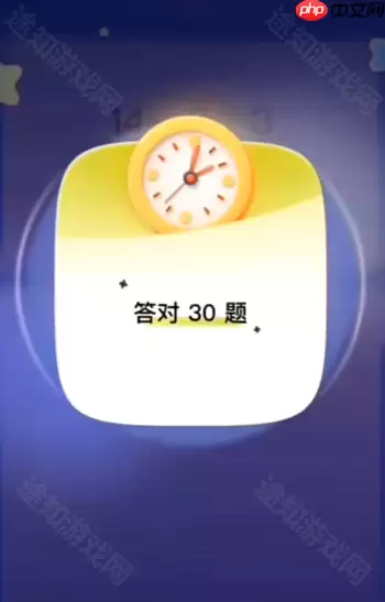 《小猿口算》pk大赛玩法介绍