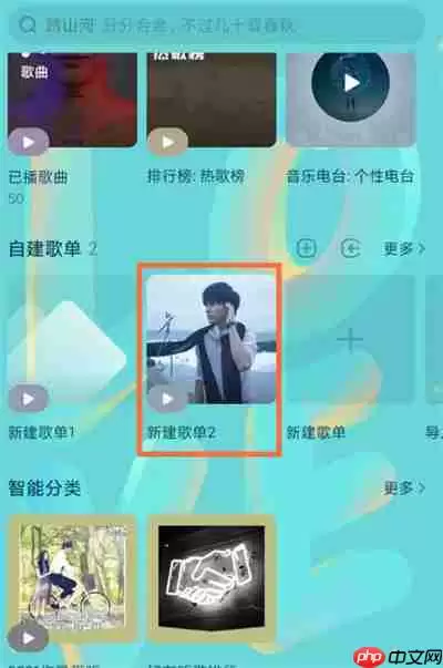 QQ音乐怎么分享歌单给微信好友