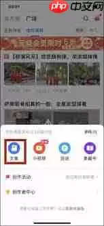 如何制作美篇相册