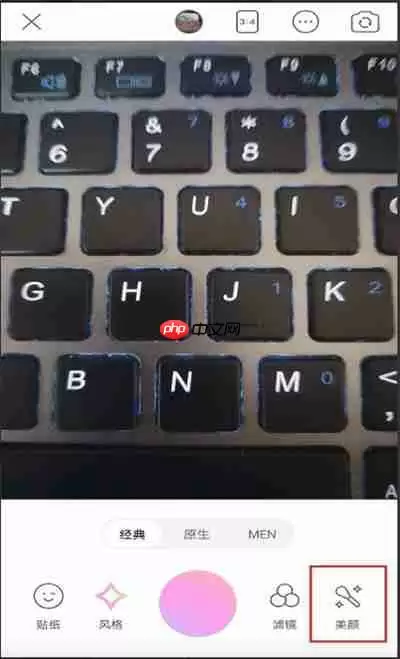 美颜相机美妆效果在哪里设置