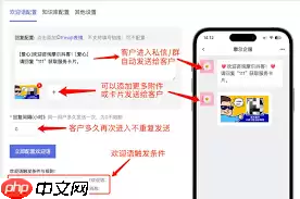 抖音私信自动回复怎么修改内容
