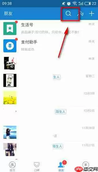 在支付宝阿里怎么众包中报名兼职？众包中报名兼职的流程讲解