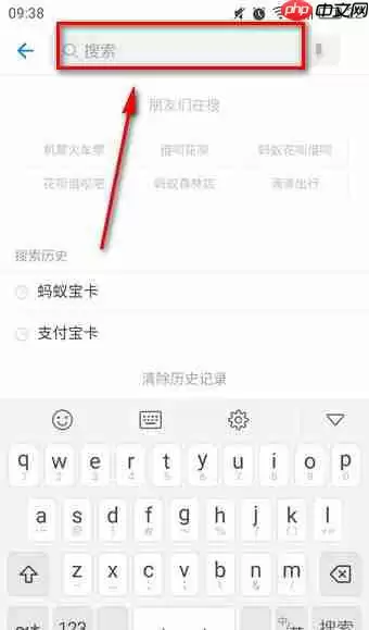 在支付宝阿里怎么众包中报名兼职？众包中报名兼职的流程讲解