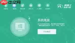 如何在w7系统上重装系统