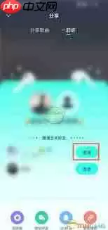 波点音乐一起听功能位置在哪