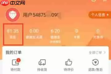 平安好医生APP无法提现怎么处理？无法提现处理方法介绍