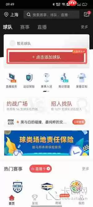 斑马邦球员卡怎么做