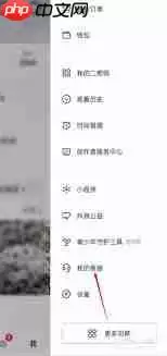 抖音聊天记录如何恢复