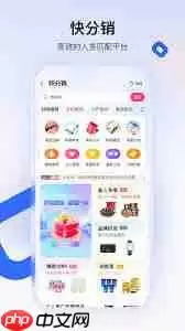 快手小店商家版如何联系团长