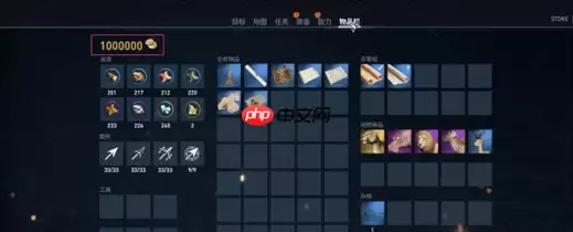 CE修改器如何修改金钱？CE修改器修改金钱步骤详解