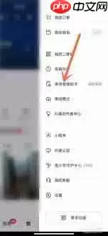 抖音如何定时关闭